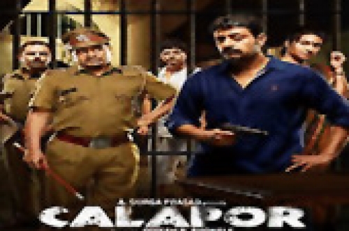 calapor movie trailer