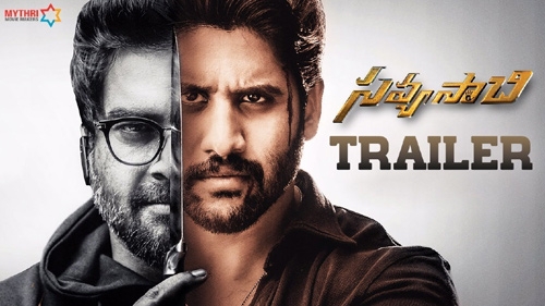 savyasachi theatrical trailer