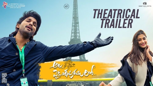 ala vaikunthapurramuloo theatrical trailer