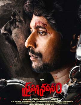 Krishnamma Movie Review, Rating, Story, Cast and Crew