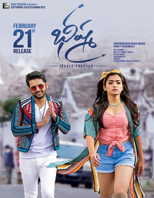 Bheeshma Telugu Movie