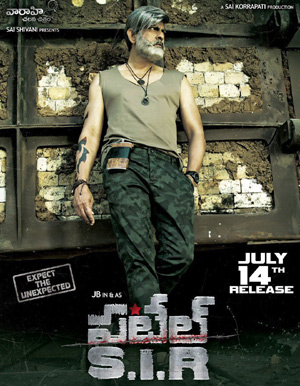 Patel S.I.R. Telugu Movie