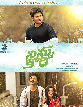 Ninnu Kori Movie Review, Rating, Story, Cast and Crew