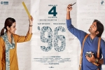 96 posters, Trisha Krishnan, 96 tamil movie, Varsha bollamma