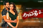2019 Telugu movies, Abhinetri 2 posters, abhinetri 2 telugu movie, Prabhu deva