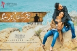 Agnyaathavaasi Show Time, Agnyaathavaasi Telugu Movie Review and Rating, agnyaathavaasi telugu movie show timings, Concord