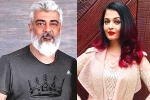 Ajith and Aishwarya Rai news, Aishwarya Rai Bachchan, ajith and aishwarya rai to team up, Nitin