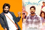 Samajavaragamana, Samajavaragamana, allu arjun heaps praises on samajavaragamana, Telugu entertainment