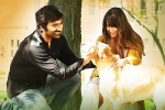 Amar Akbar Anthony review, Amar Akbar Anthony movie story, amar akbar anthony movie review rating story cast and crew, Srinu vaitla