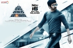 Amar Akbar Anthony Tollywood movie, Ravi Teja, amar akbar anthony telugu movie, Srinu vaitla