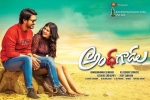 Andhhagadu official, Andhhagadu movie, andhhagadu telugu movie, Hebah patel