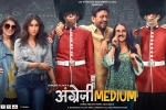 latest stills Angrezi Medium, Angrezi Medium official, angrezi medium hindi movie, A aa movie stills