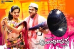 2017 Kannada movies, review, anjaniputra kannada movie, Kannada movies