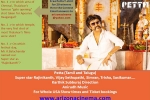petta, arizona, arizona cinema celebrates release of petta movie, Gangsters