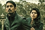 Aval story, Siddharth Aval review, aval movie review rating story cast and crew, Etaki