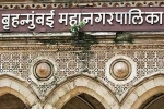 BJP, Congress, congress mukt bharat continues shiv sena bjp sweeps bmc polls, Nashik