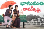 Salony Luthra, Naveen Chandra, bhanumathi and ramakrishna movie review 3 5, Vulgarity