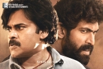 Bheemla Nayak breaking news, Bheemla Nayak news, bheemla nayak six days worldwide collections, Nithya menen