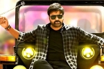 Bhola Shankar release date, Bhola Shankar first look, first look megastar chiranjeevi from bhola shankar, Maha shivaratri