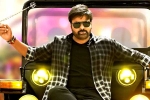 Meher Ramesh, Bhola Shankar updates, first look megastar chiranjeevi from bhola shankar, Uber