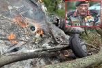 Army chopper crash deaths, Army chopper crash, army chopper crash bipin rawat and 11 killed, Inder singh