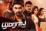 latest stills Boomerang, review, boomerang tamil movie, Boomerang