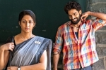 Chaavu Kaburu Challaga​ review, Chaavu Kaburu Challaga​ telugu movie review, chaavu kaburu challaga movie review rating story cast and crew, Funny