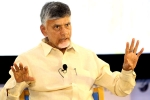 ISB, ISB 20 years anniversary, isb producing wealth creators chandrababu naidu, Ncb