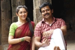 Chinna Babu rating, Chinna Babu movie rating, chinna babu movie review rating story cast and crew, Sayyeshaa