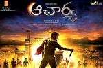 Acharya shooting news, Acharya release date, rs 20 cr set for chiranjeevi s acharya, Syeraa