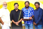 Bhola Shankar cast, Bhola Shankar crew, chiranjeevi s bhola shankar launched today, Vishnu induri