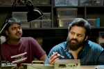 Chitralahari updates, Chitralahari latest, chitralahari teaser sai dharam tej stuns in a new look, Kalyani priyadarshan