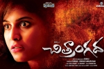 Chitrangada official, review, chitrangada telugu movie, Chitrangada