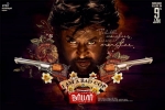 Rajinikanth, story, darbar tamil movie, Darbar