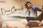 trailers songs, review, dear comrade telugu movie, Bharat kamma