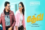 Dev cast and crew, trailers songs, dev tamil movie, Harris jayaraj