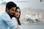 Dhadak movie, Dhadak Bollywood movie, dhadak hindi movie, Ishaan khatter Dhadak movie, Dhadak Bollywood movie, dhadak hindi movie, Ishaan khatter