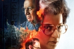 Emergency Movie, Emergency Movie latest update, bombay high court clears path for emergency release, Bombay