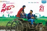 Fidaa movie, release date, fidaa telugu movie, Fidaa
