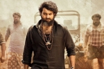 Pooja Hegde, Gaddalakonda Ganesh updates, gaddalakonda ganesh first week collections, Valmiki