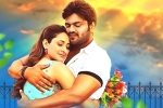 Gunturodu rating, Gunturodu review, gunturodu movie review, Gunturodu