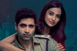 HIT 2 talk, HIT 2 collections, hit 2 first weekend worldwide collections, Meenakshi chaudhary