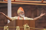 Independence day, India, highlights of pm modi speech during independence day celebrations 2020, Cyber security