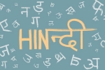 American Community Survey, Hindi, hindi is the most spoken indian language in the united states, Center for immigration