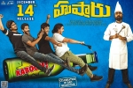 Hushaaru Tollywood movie, Tejus Kancherla, hushaaru telugu movie, Tejus kancherla