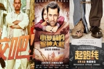 Indian Film Industry, India, indian film industry may gain big from china u s trade war chinese media, Secret superstar