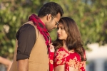 Inttelligent new, Inttelligent, sai dharam tej s inttelligent trailer talk, Inttelligent
