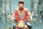 Ismart Shankar, Nabha Natesh, ram s ismart shankar teaser is here, Wpp