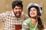 Jathi Ratnalu trailer, Priyadarshi, jathi ratnalu first week collections, Naveen polishetty