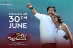 Jayadev official, Jayadev Telugu, jayadev telugu movie, Mukesh rishi